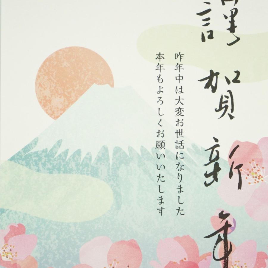 年賀はがき 富士山と梅｜fpc-608 : フロンティアYahoo!ショップ - 通販