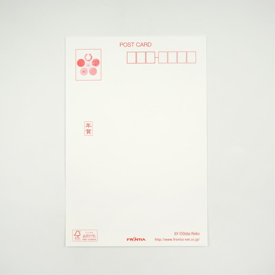 年賀はがき 梅 迎春｜fpc-610 : フロンティアYahoo!ショップ - 通販