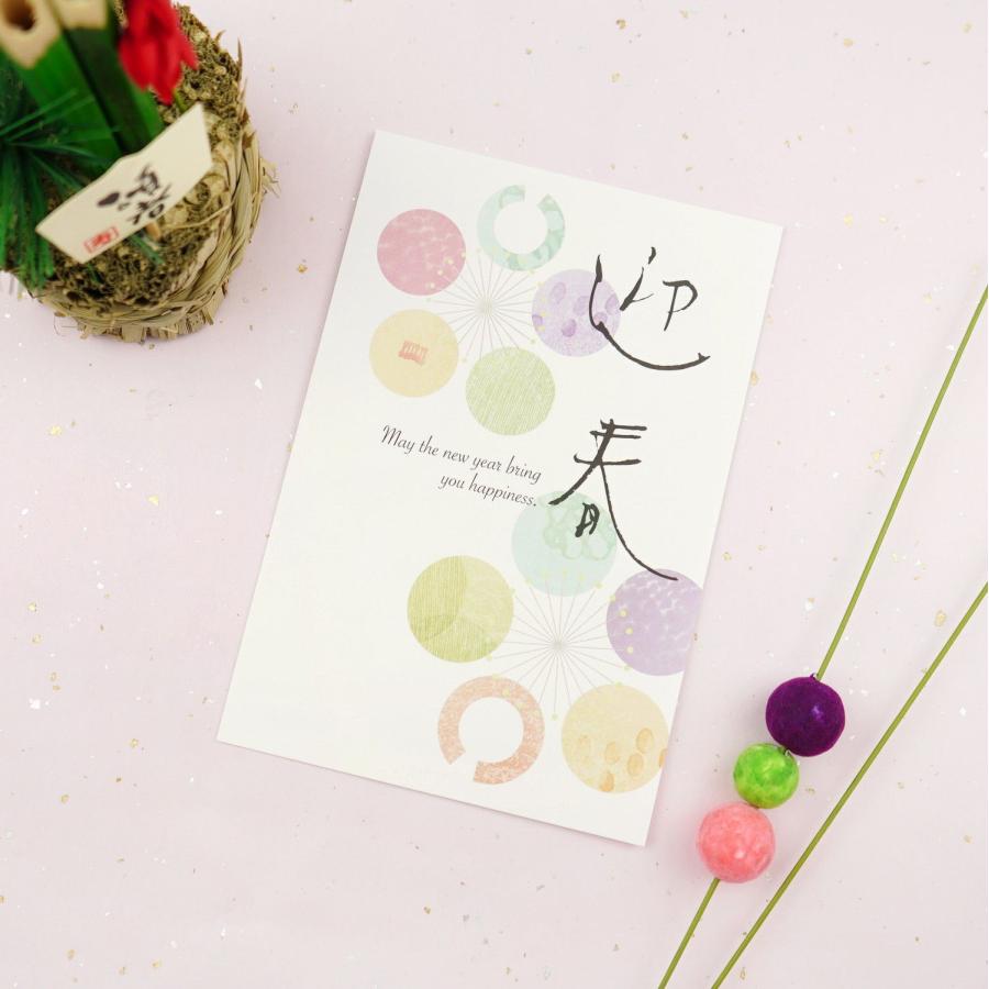 52円年賀ハガキ×240枚(12480円分) 年賀ハガキ他 412枚 1枚から選べる 年賀はがきカラー FP10｜郵便局の