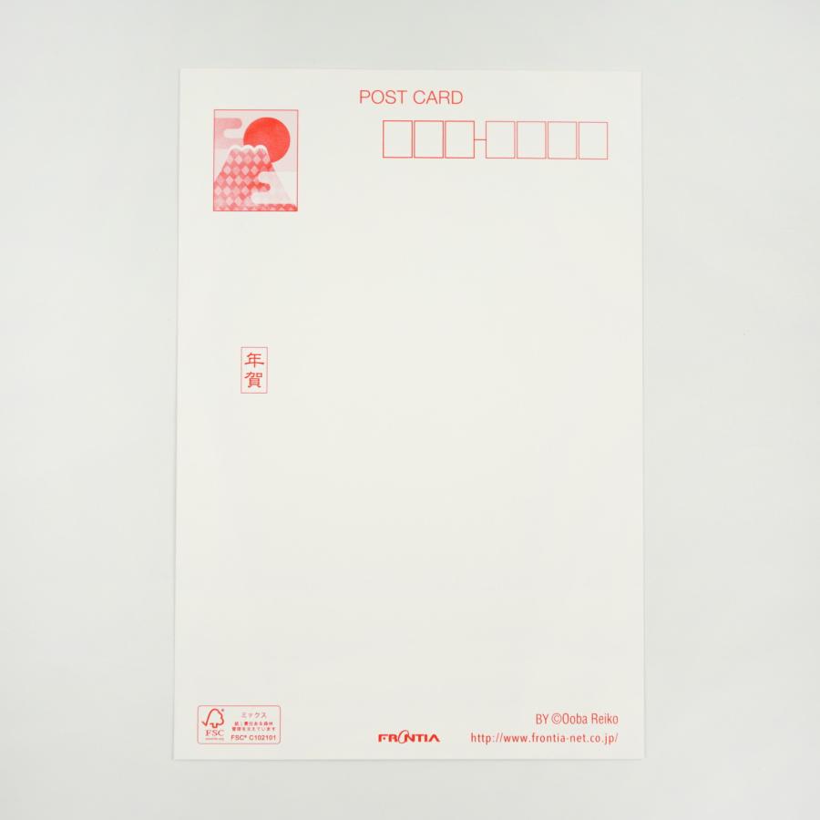 年賀はがき 初春と富士｜fpc-613 : フロンティアYahoo!ショップ - 通販