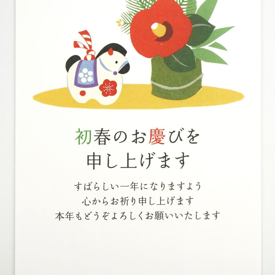 年賀状印刷 ngc02_11.jpg