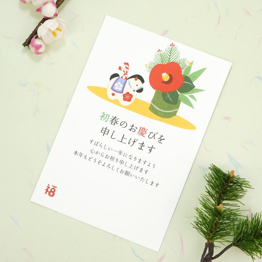 【値下】年賀はがき 2026年(令和8年)年賀はがき85円ディズニー年賀(インクジェット紙) 1枚