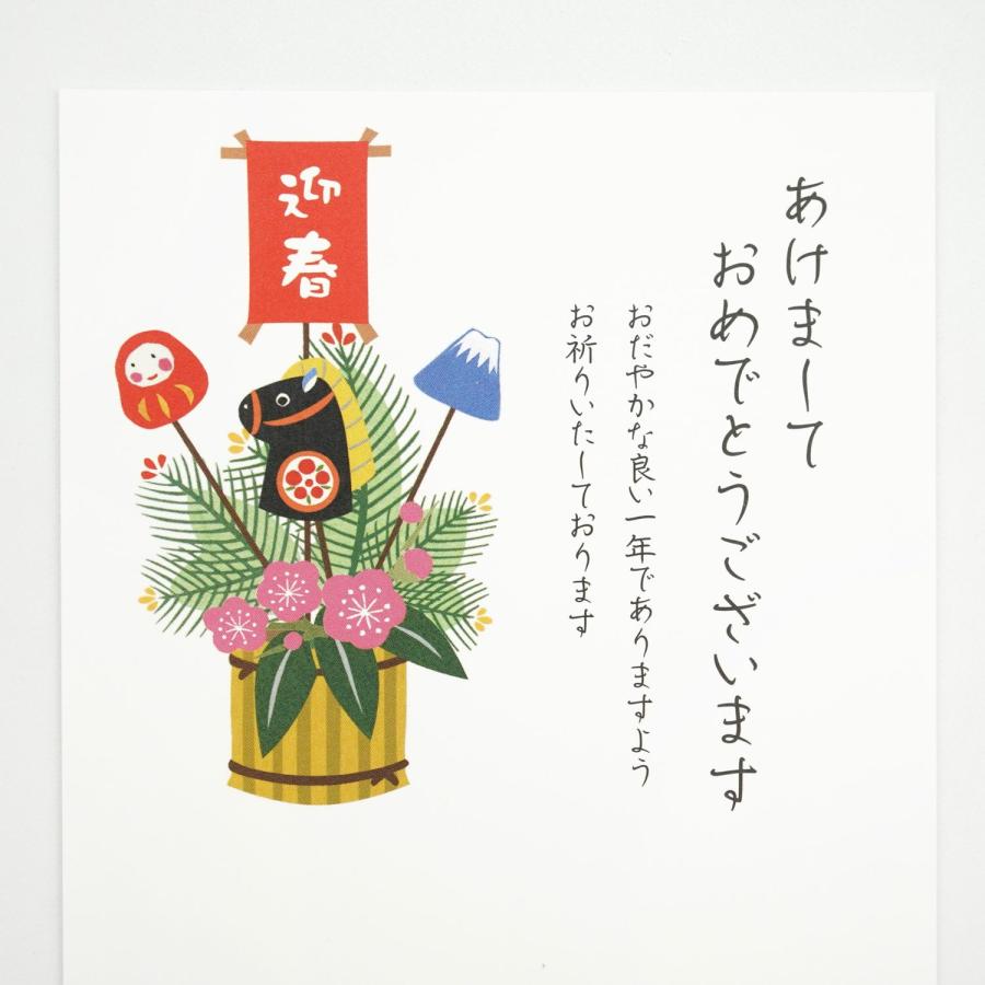 年賀はがき 午のお正月ピック｜fpc-640 : フロンティアYahoo!ショップ