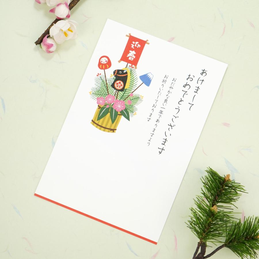 年賀はがき 午のお正月ピック｜fpc-640 : フロンティアYahoo!ショップ