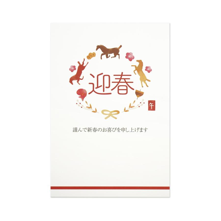 年賀はがき　午のリース飾り｜fpc-642 | 