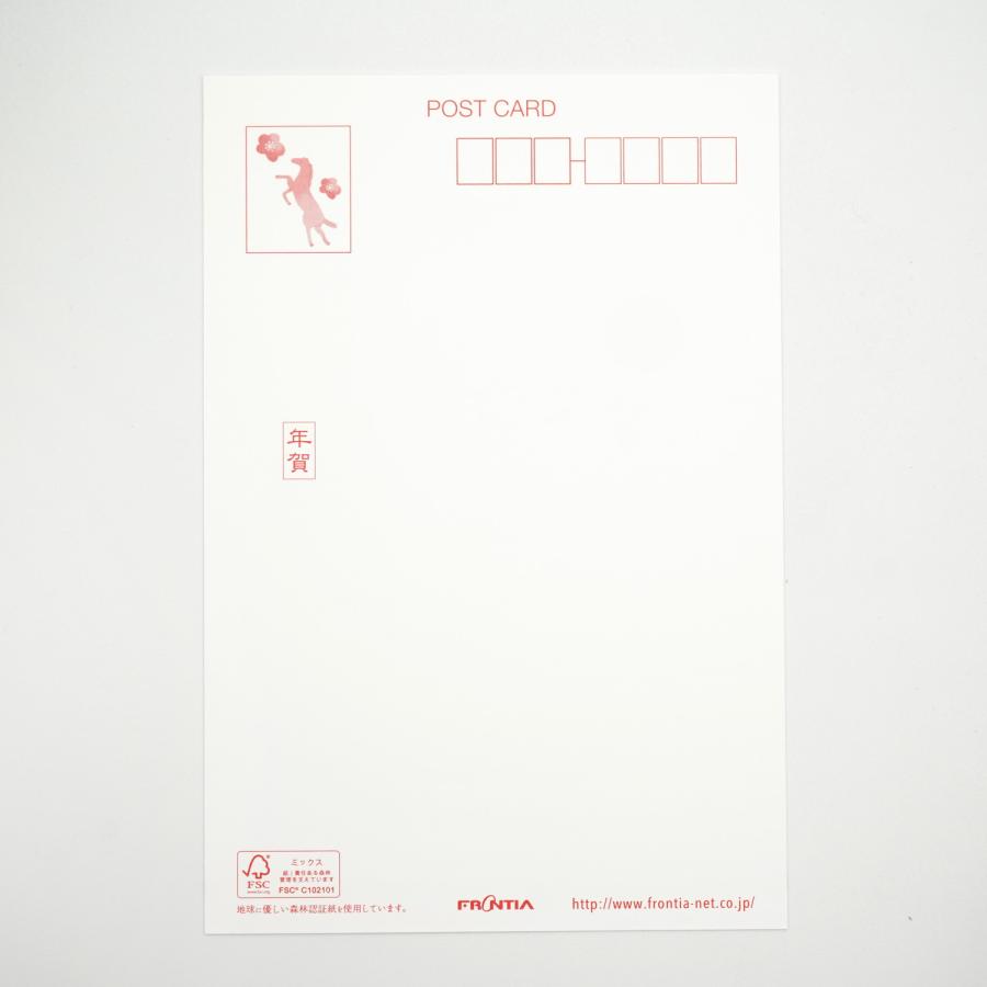 年賀はがき　午のリース飾り｜fpc-642 |  | 02