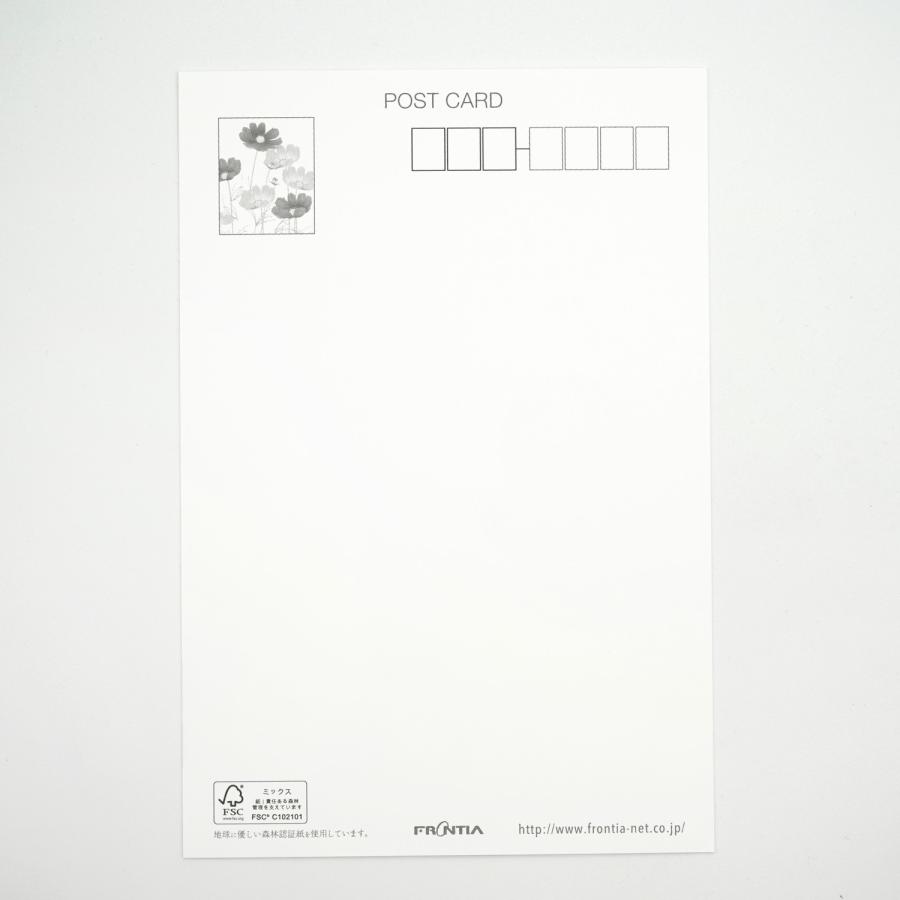 年賀じまいはがき 草原のコスモス｜fpc-659 : フロンティアYahoo