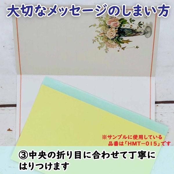 ポストレター　はがき手紙　不二子ピンクのバラ |  | 08