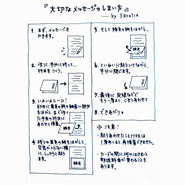 ポストレター　はがき手紙　パープルローズ｜frontia｜17