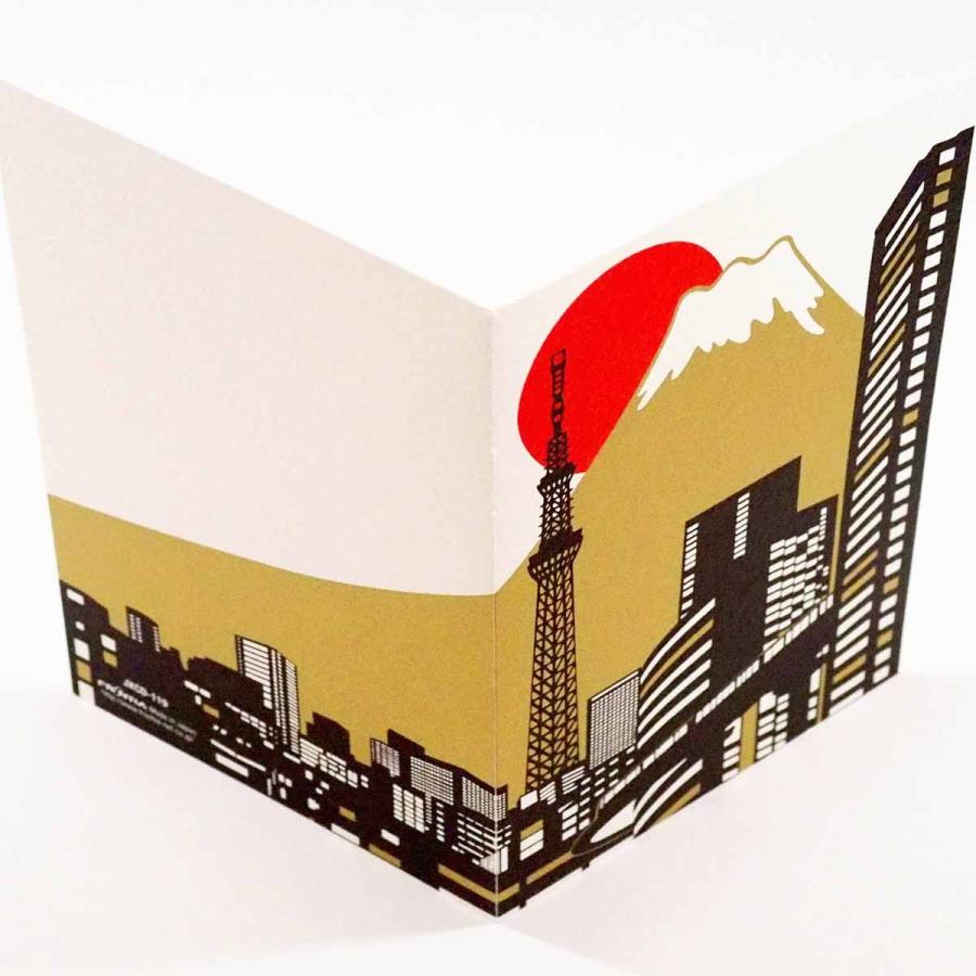 シルククリスマスカード 東京富士山と初日の出｜jxcd-119 : フロンティアYahoo!ショップ - 通販 - Yahoo!ショッピング
