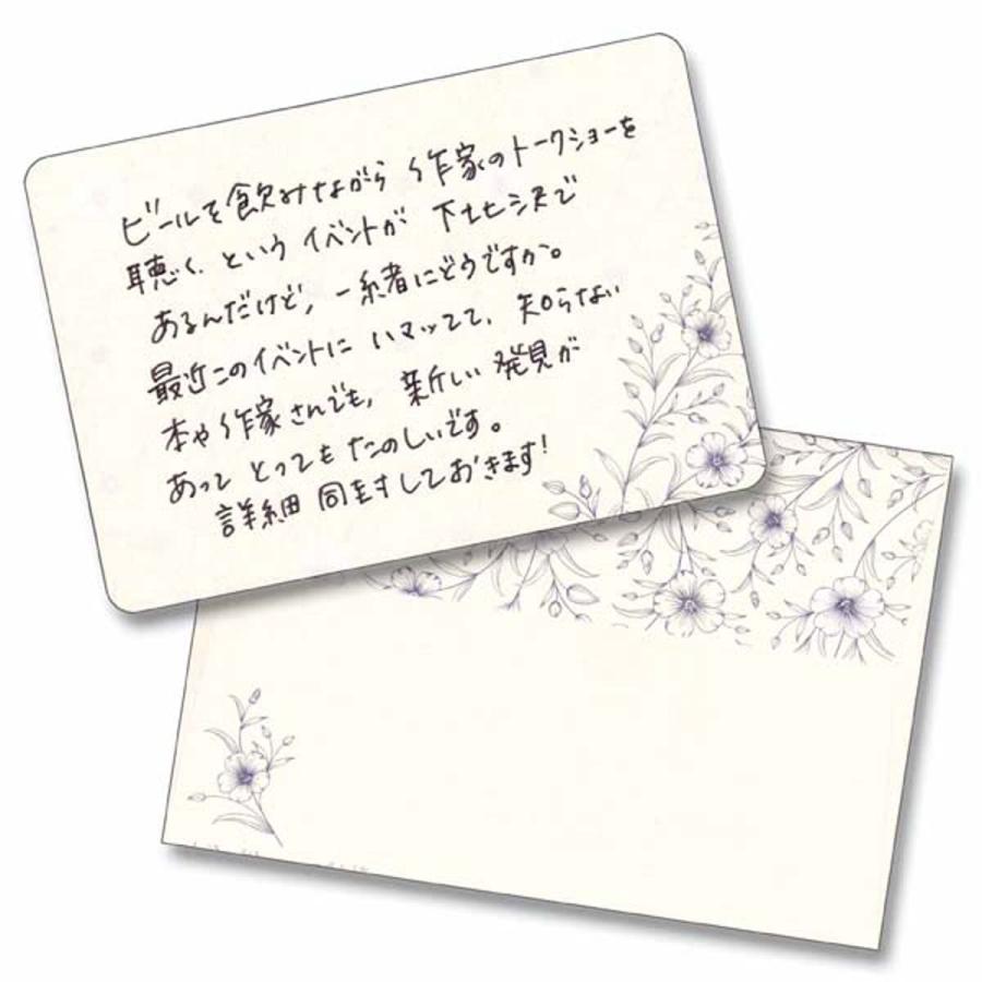 ミニレターセット 亜麻 LinseedFlower｜mls-082 : フロンティアYahoo