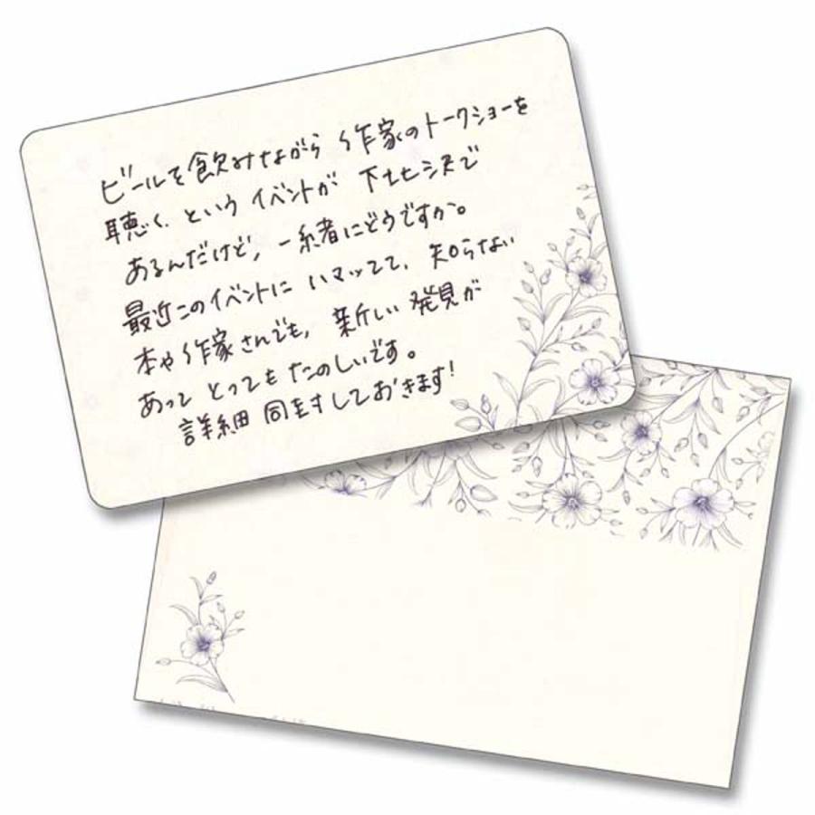 ミニレターセット 亜麻 LinseedFlower｜mls-082 : フロンティアYahoo