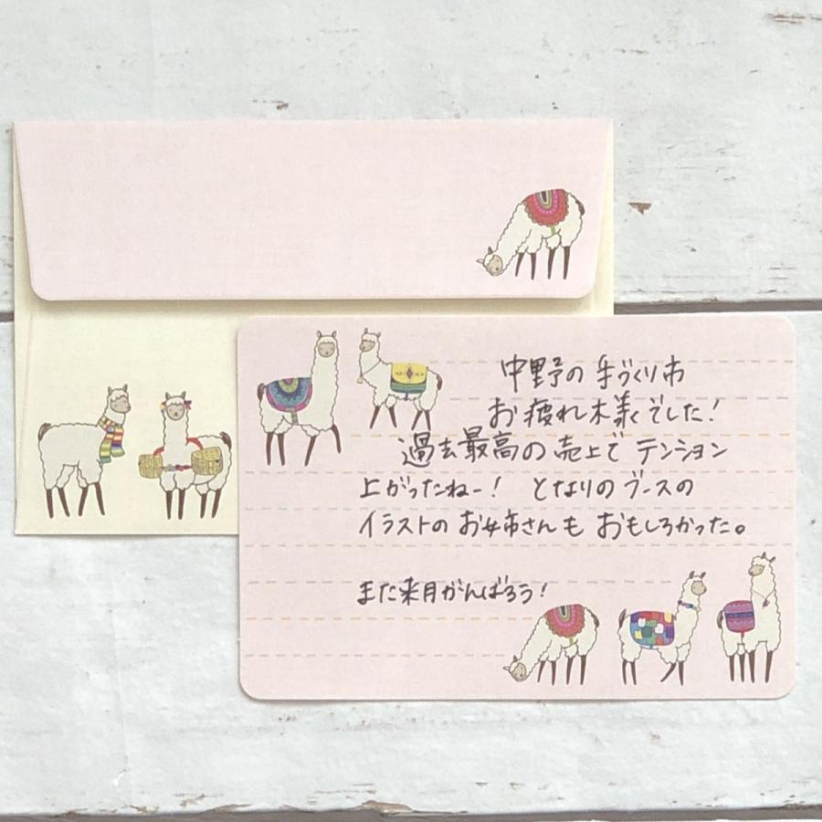 ミニレターセット おしゃれ ラマ Mls 095 フロンティアyahoo ショップ 通販 Yahoo ショッピング