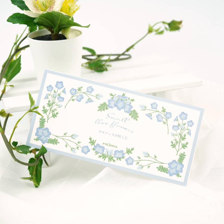 一筆箋 ネモフィラが咲く丘｜mp-553 一言 メモ帳 2柄各18枚 全36
