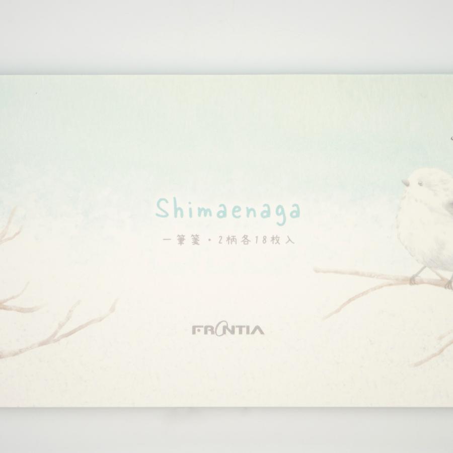 一筆箋　シマエナガ｜mp-602 |  | 04