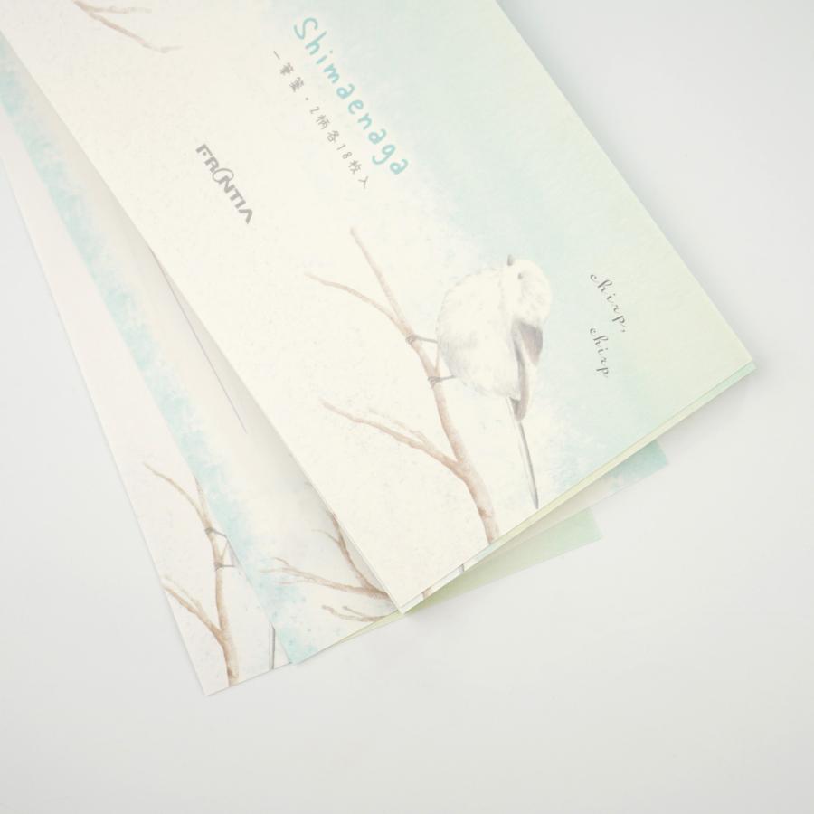 一筆箋　シマエナガ｜mp-602 |  | 05