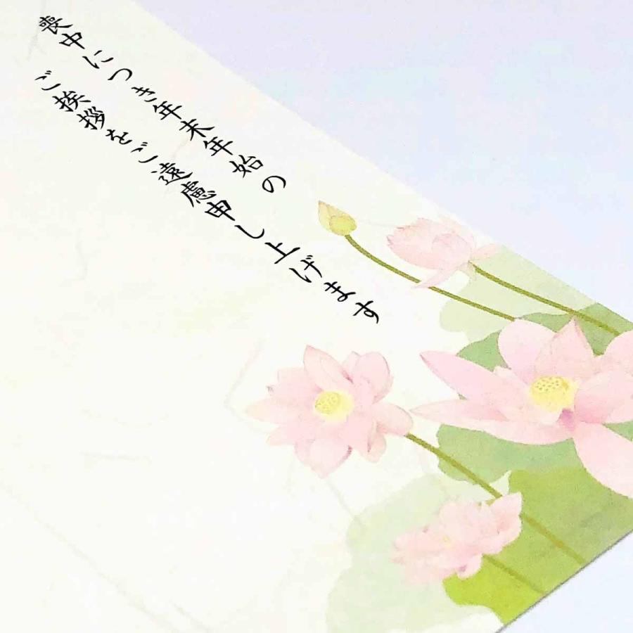 喪中はがき インクジェット 蓮の池 Mpc 049 フロンティアyahoo ショップ 通販 Yahoo ショッピング