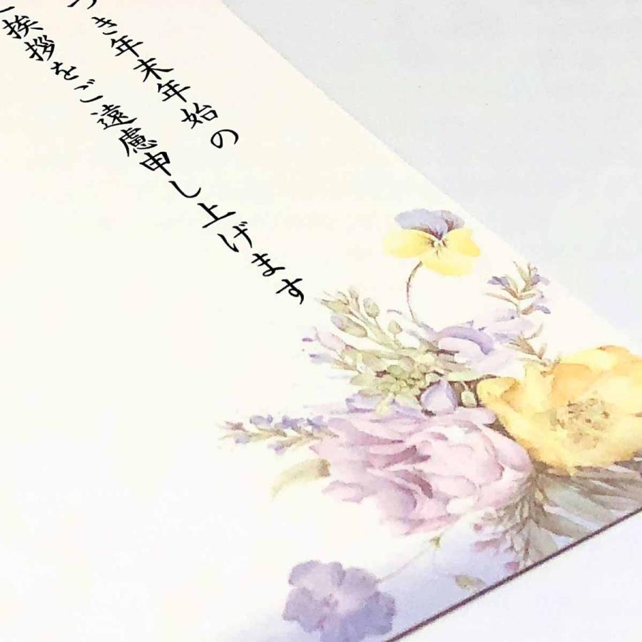 喪中はがき インクジェット 花束 Mpc 050 フロンティアyahoo ショップ 通販 Yahoo ショッピング