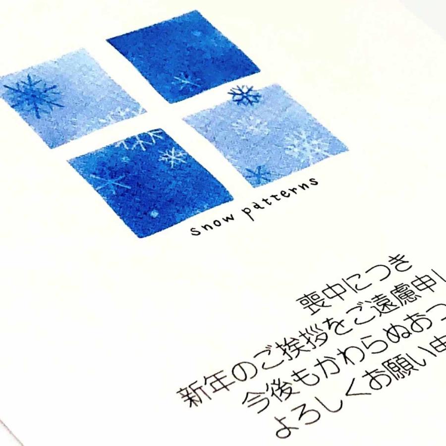 喪中はがき インクジェット スノーパターン Mpc 052 フロンティアyahoo ショップ 通販 Yahoo ショッピング
