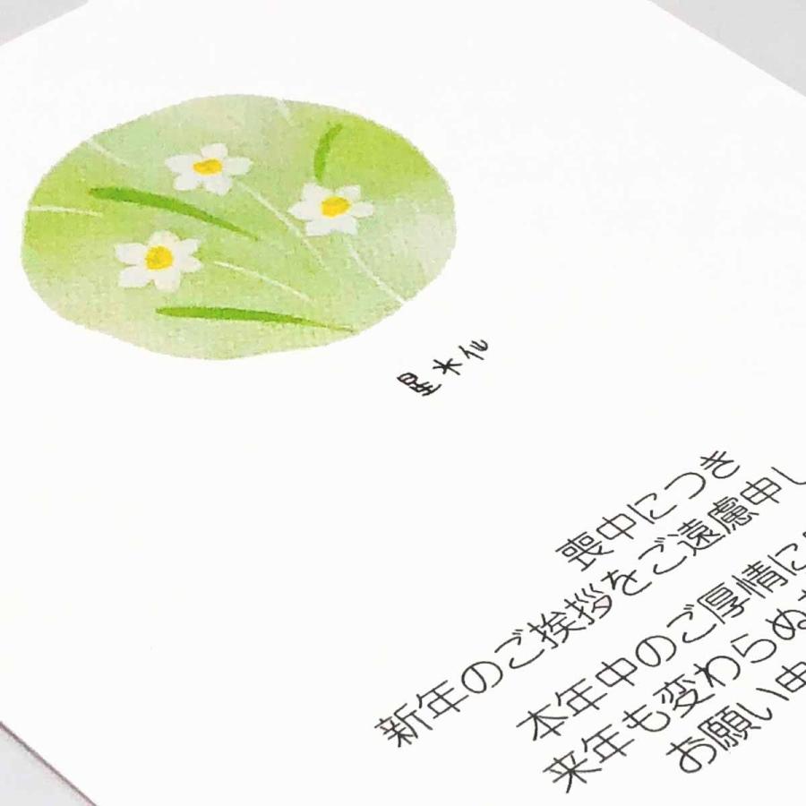 喪中はがき インクジェット 星水仙 Mpc 055 フロンティアyahoo ショップ 通販 Yahoo ショッピング