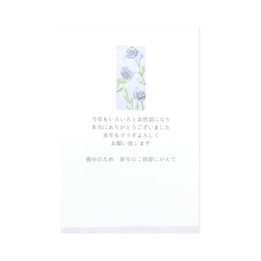 喪中はがき 短冊 青い花 Mpc 061 Mpc 061 フロンティアyahoo ショップ 通販 Yahoo ショッピング