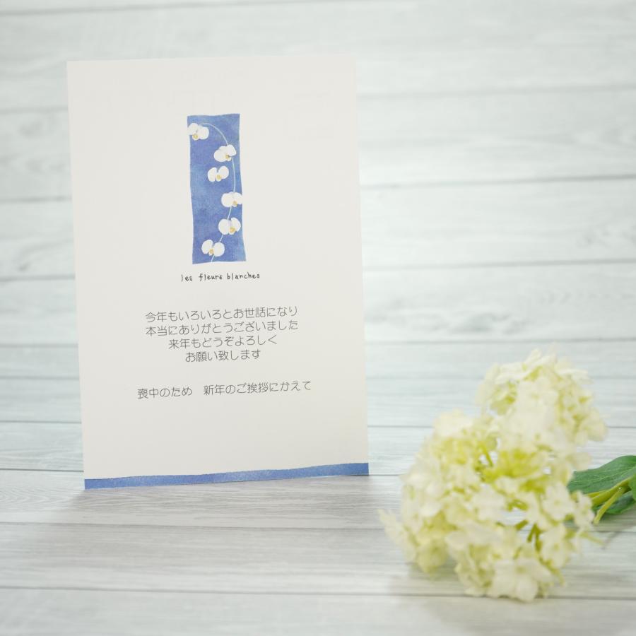 喪中はがき ラン｜mpc-065 : フロンティアYahoo!ショップ - 通販