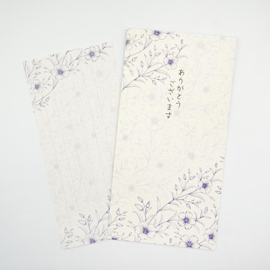 のし封筒一筆箋セット ありがとう 亜麻｜nsf-073 金封 簡易祝儀 ポチ袋