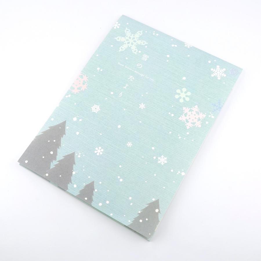 警視庁便箋 便箋・封筒『WA08-3066 便箋 文豪箋 ぶどう（30枚入）』｜【公式