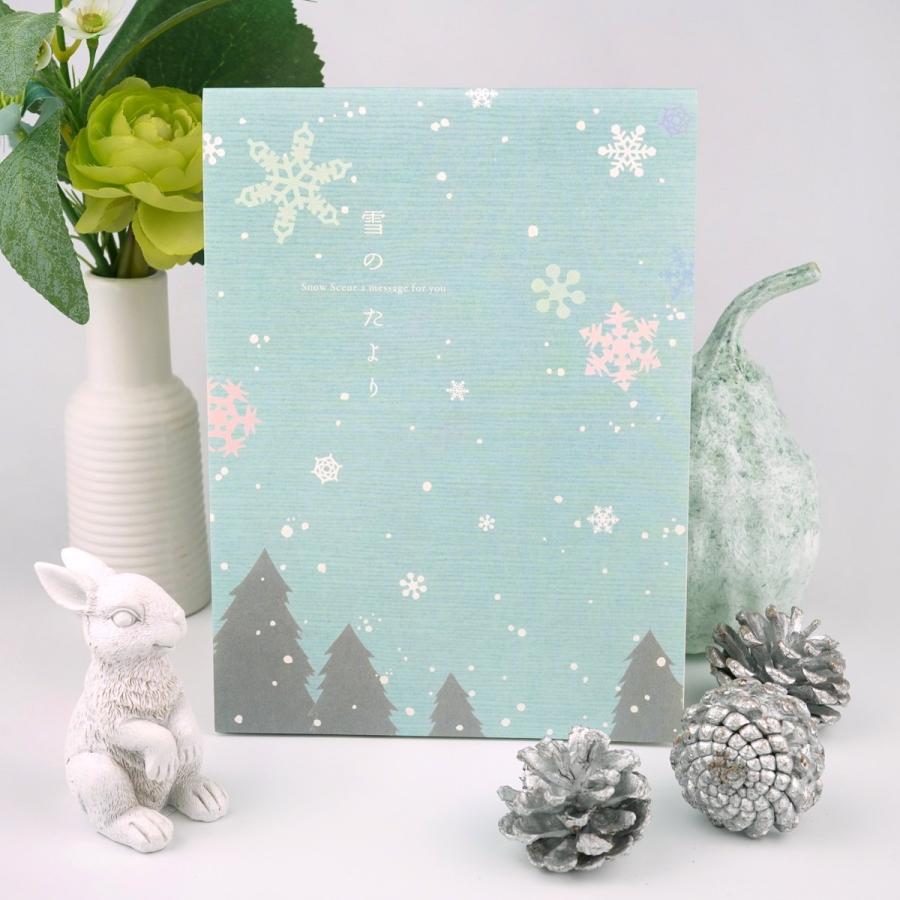 警視庁便箋 便箋 おしゃれ 雪のたより : フロンティアYahoo!ショップ - 通販