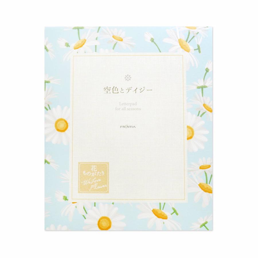 便箋 空色とデイジー Pd 568 Pd 568 フロンティアyahoo ショップ 通販 Yahoo ショッピング