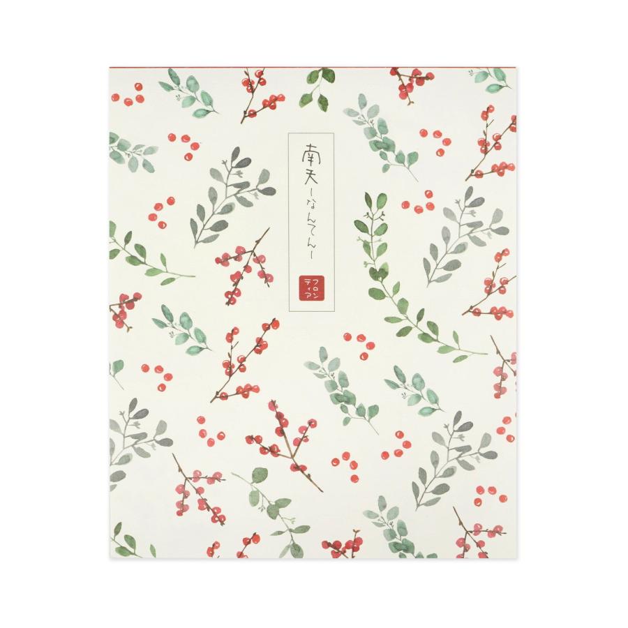 南天様オーダー 便箋 なんてん｜pd-632 : フロンティアYahoo!ショップ - 通販 - Yahoo