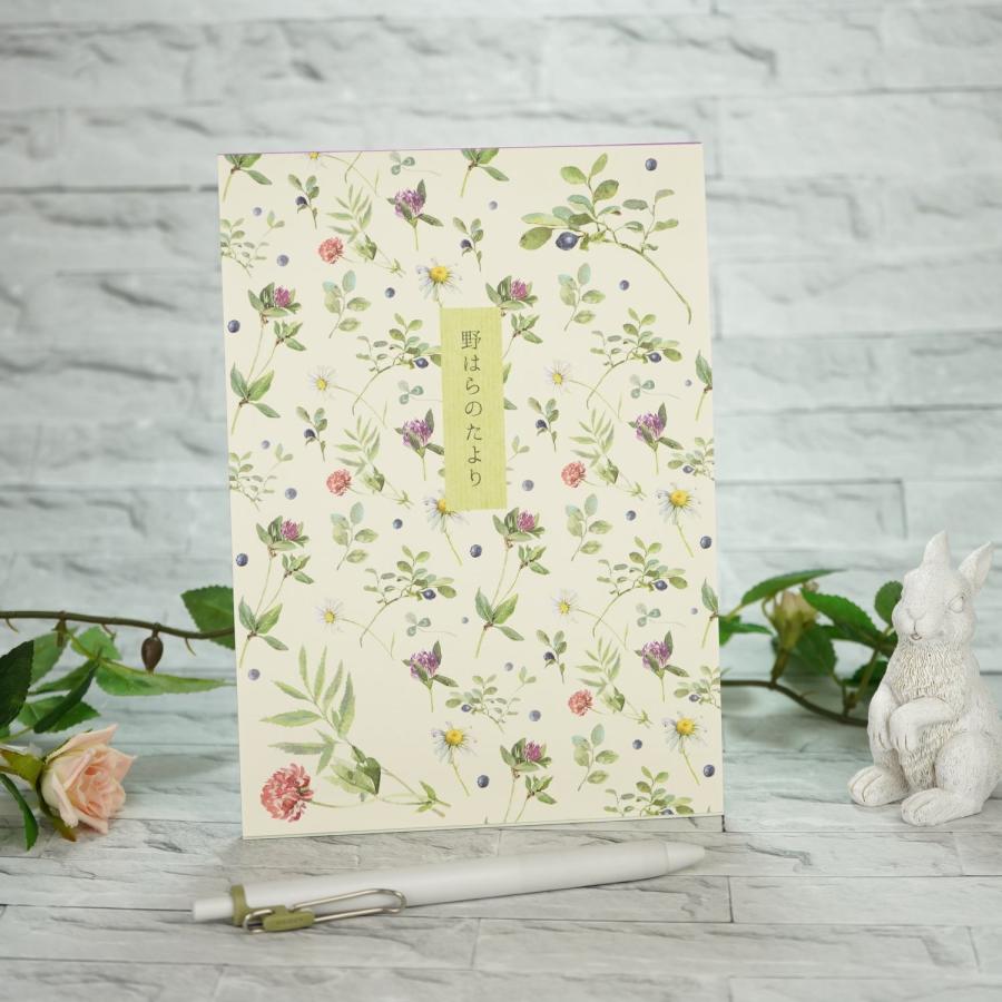 便箋　野はらのたより｜pd-656 |  | 06