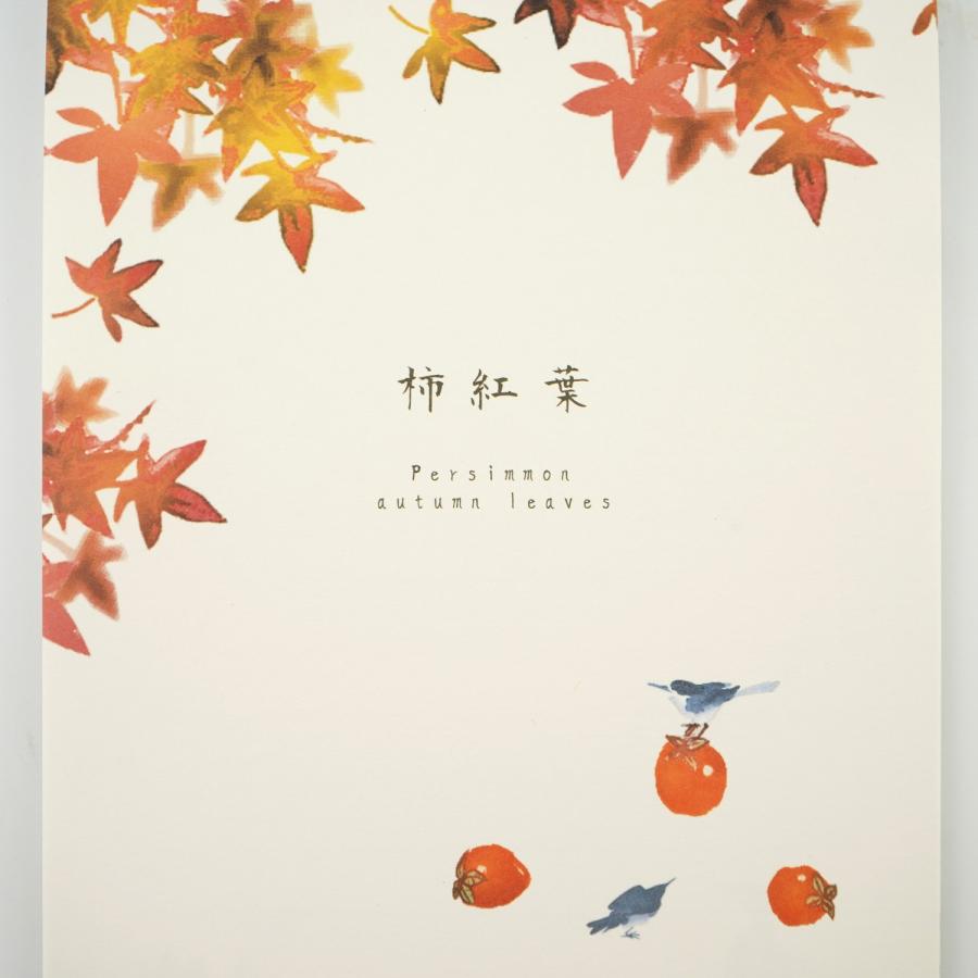 便箋 柿紅葉｜pd-658 : フロンティアYahoo!ショップ - 通販