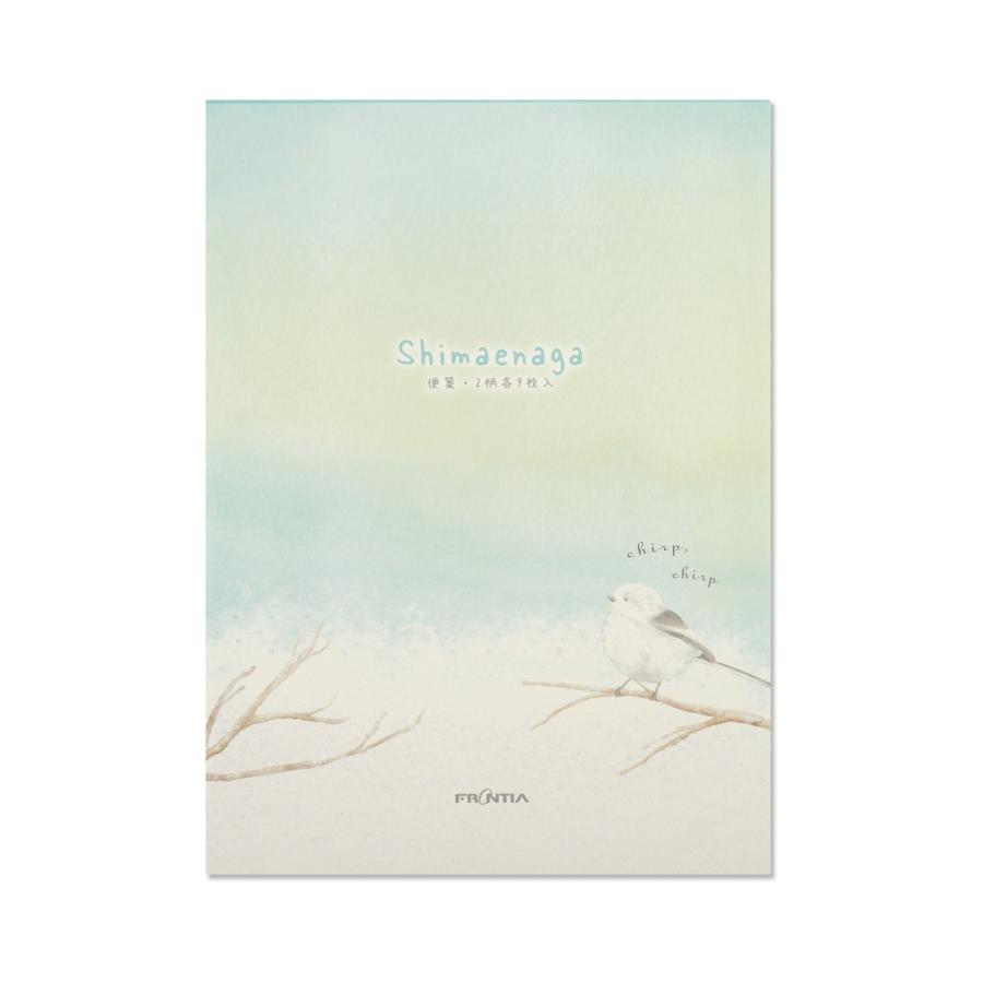 便箋　シマエナガ｜pd-663 | 