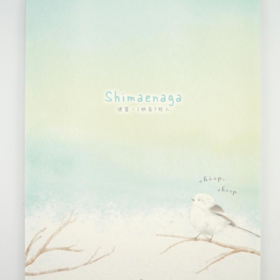 便箋　シマエナガ｜pd-663 |  | 04