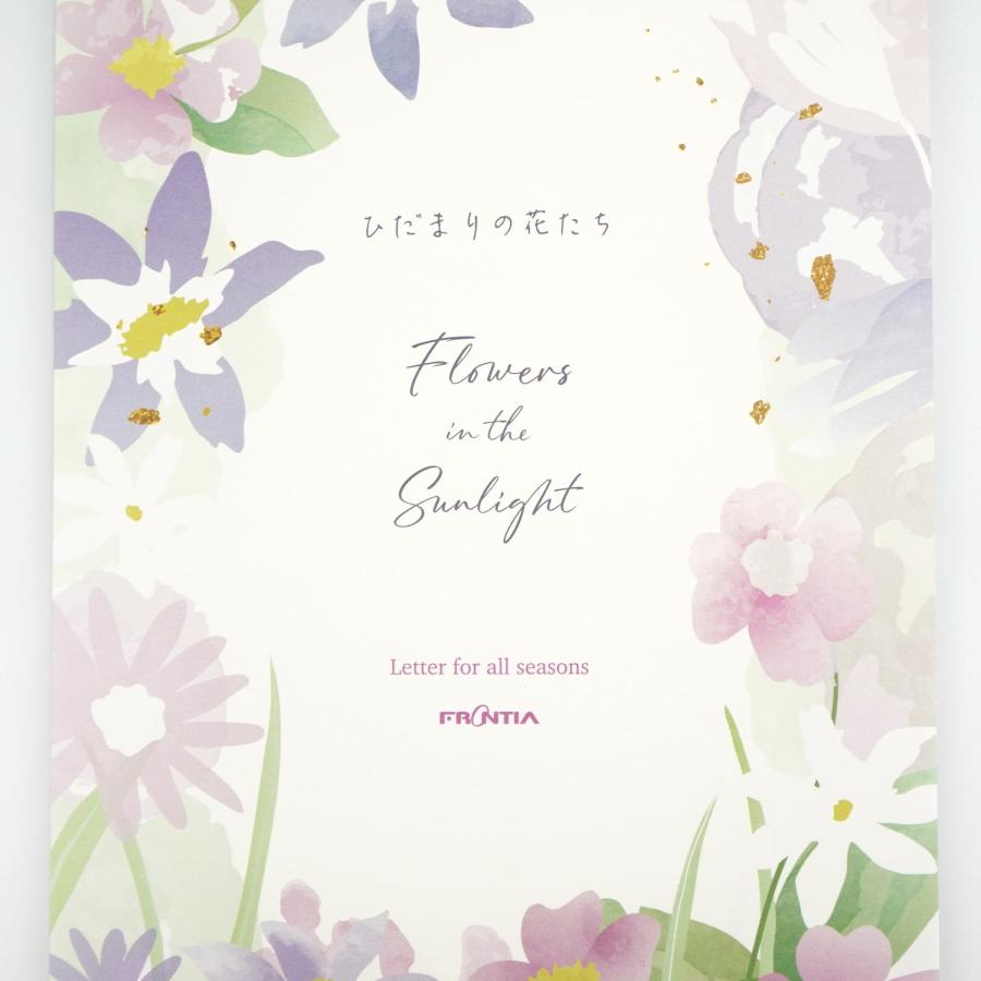 便箋　ひだまりの花たち｜pd-693 |  | 04