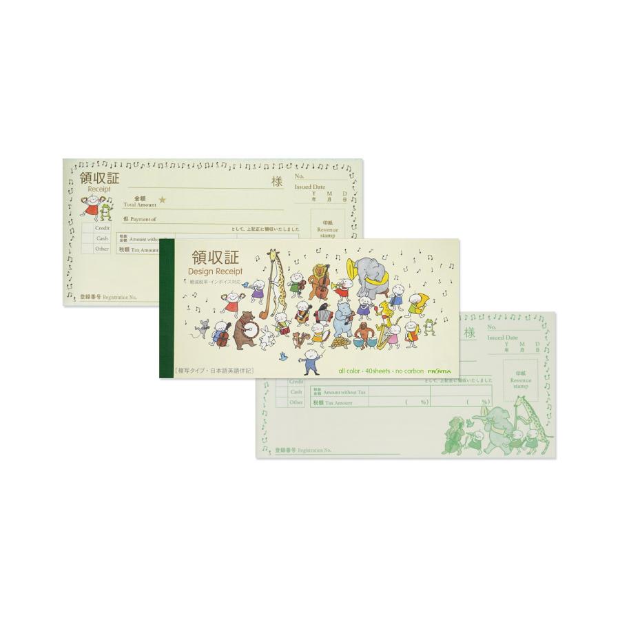 ◎インボイス対応】領収書 Quu 音楽隊|rs-007 : フロンティア ◎インボイス対応】領収書 Quu 音楽隊|rs-007 : フロンティア