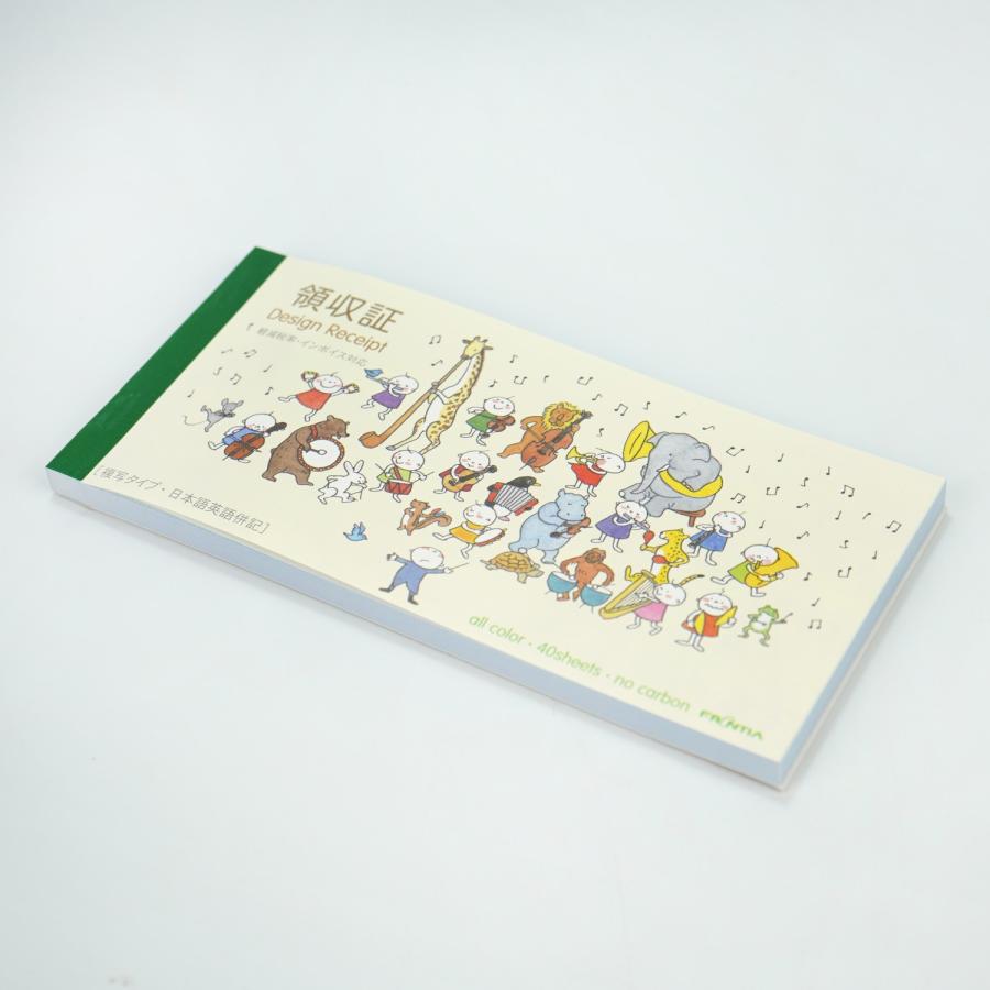 ◎インボイス対応】領収書 Quu 音楽隊|rs-007 : フロンティア ◎インボイス対応】領収書 Quu 音楽隊|rs-007 : フロンティア