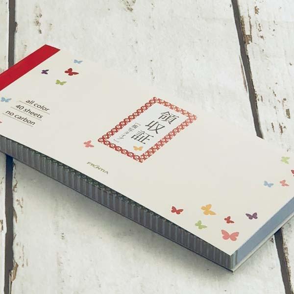 領収書 おしゃれ 百貨店 蝶