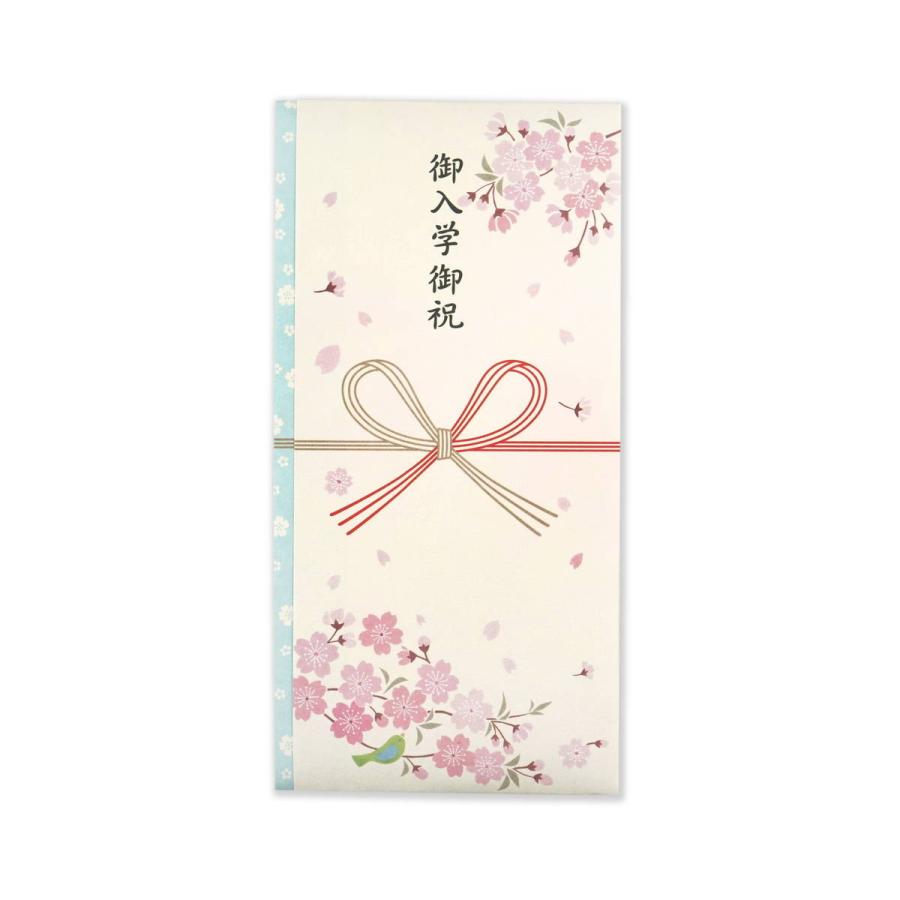 多当袋 入学祝 桜と鶯 ブルー 金封 簡易祝儀袋 1枚入り 中封筒付き