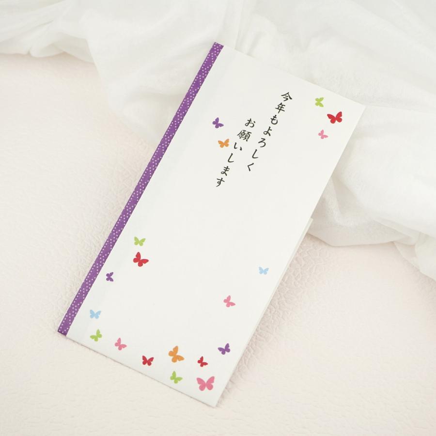 多当袋 今年もよろしくお願いします 蝶 : フロンティアYahoo 多当袋 今年もよろしくお願いします 蝶 : フロンティアYahoo