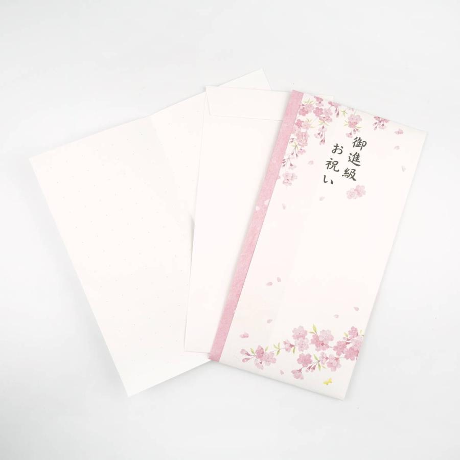 多当袋 ご進級 桜ピンク 金封 簡易祝儀袋 1枚入り 中封筒付き