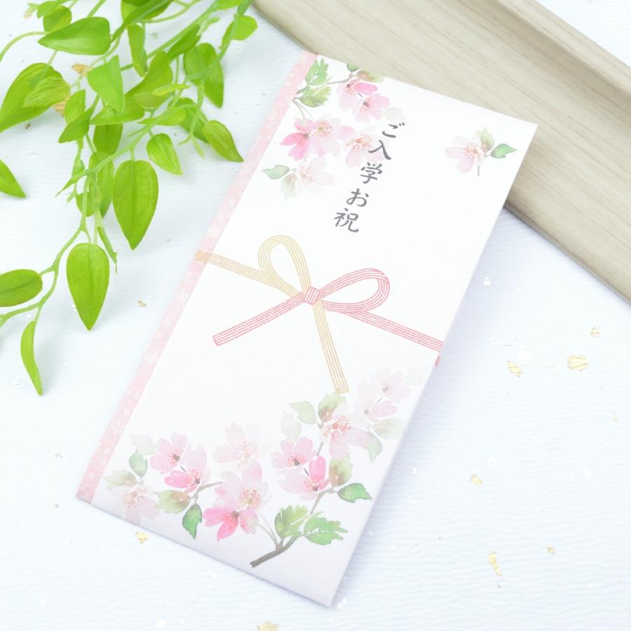 多当袋 満開の桜ピンク|sg-265 : フロンティアYahoo!ショップ 多当袋 満開の桜ピンク|sg-265 : フロンティアYahoo!ショップ