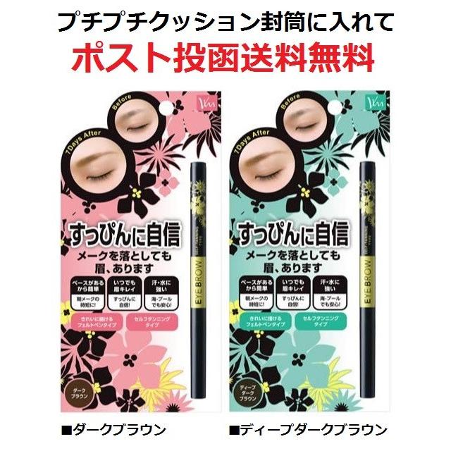 高評価のクリスマスプレゼント セルフタンニング 眉墨 ST 消えにくい ビナ薬粧 アイブロウ 眉の悩みを解決 アイブロウ 高評価のクリスマスプレゼント セルフタンニング 眉墨 ST 消えにくい ビナ薬粧 アイブロウ 眉の悩みを解決 アイブロウ
