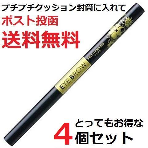 お得な4個セット ビナ薬粧 セルフタンニング アイブロウ ST【ダークブラウン】眉の悩みを解決!「消えにくい」眉墨 | 