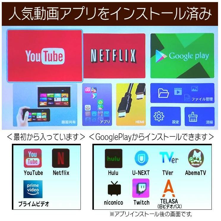 お年玉セール特価 Ueno Mono ホームシアター プロジェクター カベーニpro 映像機器