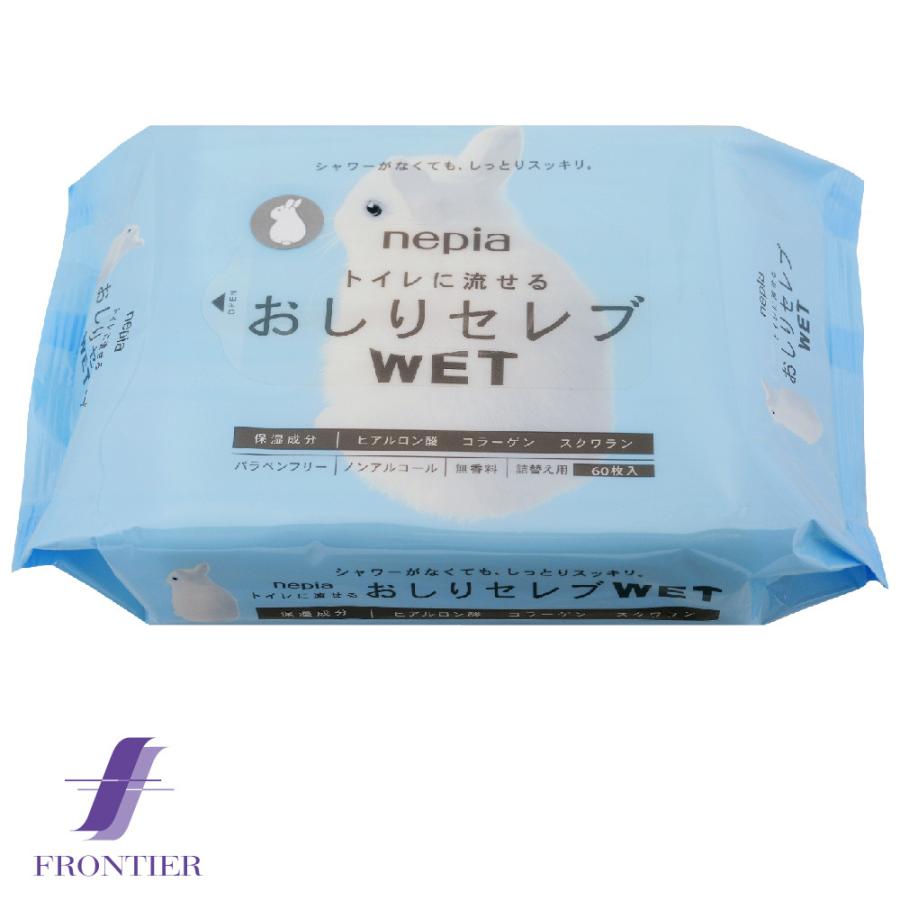 ネピア おしりセレブ ウェット 詰め替え用 60枚入り トイレに流せる