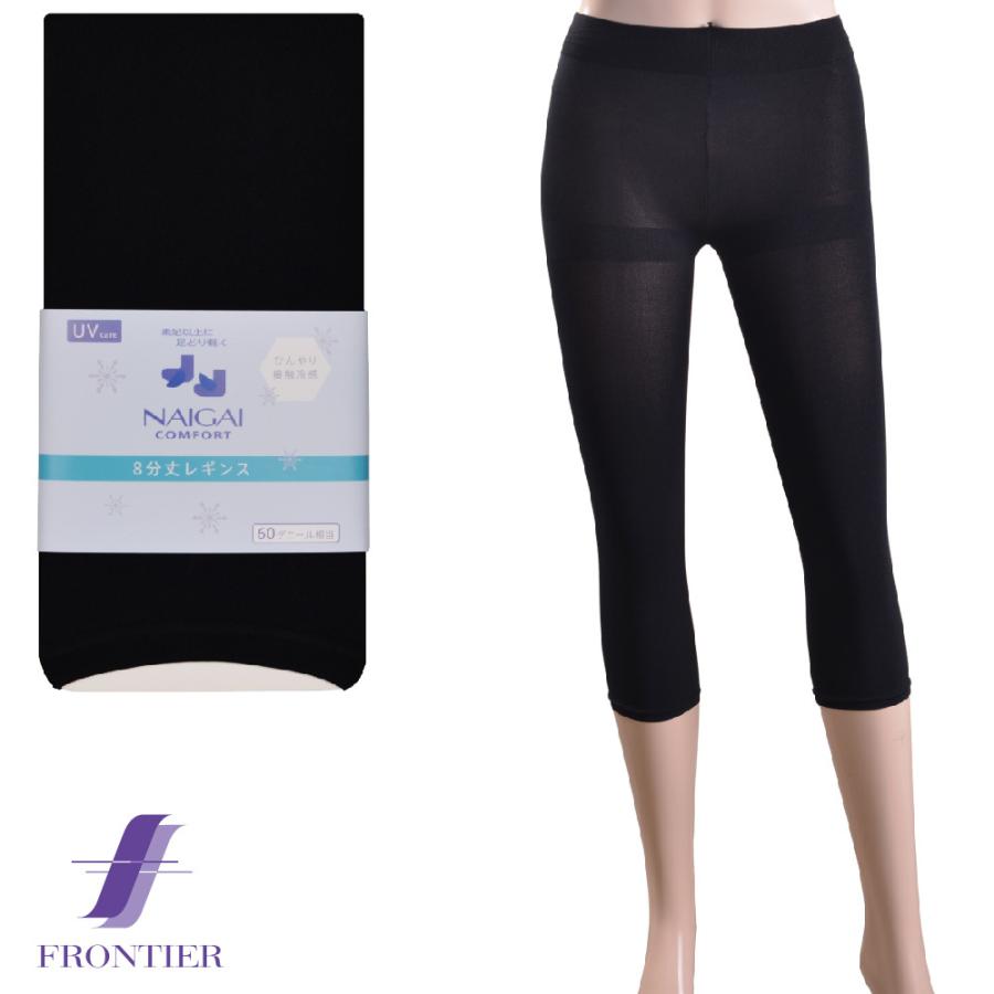NAIGAI ナイガイ COMFORT ゆったりレギンス 60デニール相当 8分丈