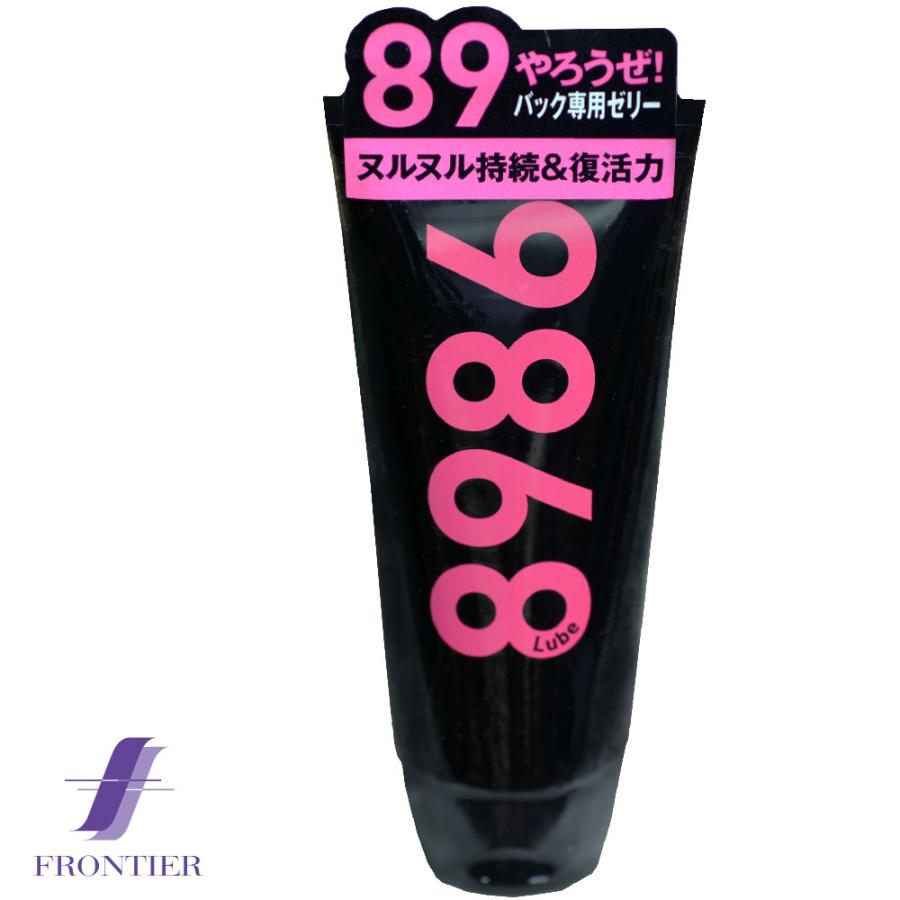 ノングリセリン処方の潤滑ゼリー 8986 バックヤロウ 110g メール便対応