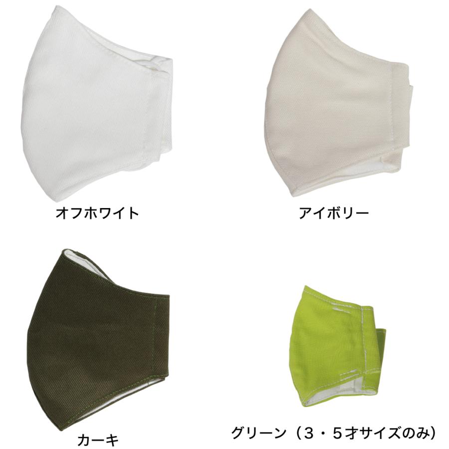 布マスク 立体 3D 洗える コットン100％ ウイルス 飛沫防止 耳紐調整